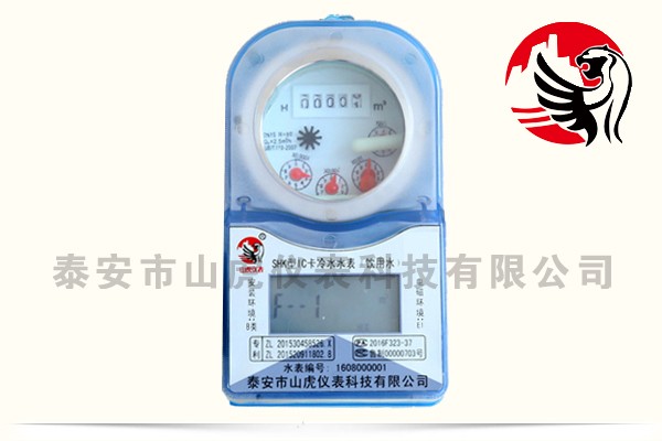 Advantages of smart water meters